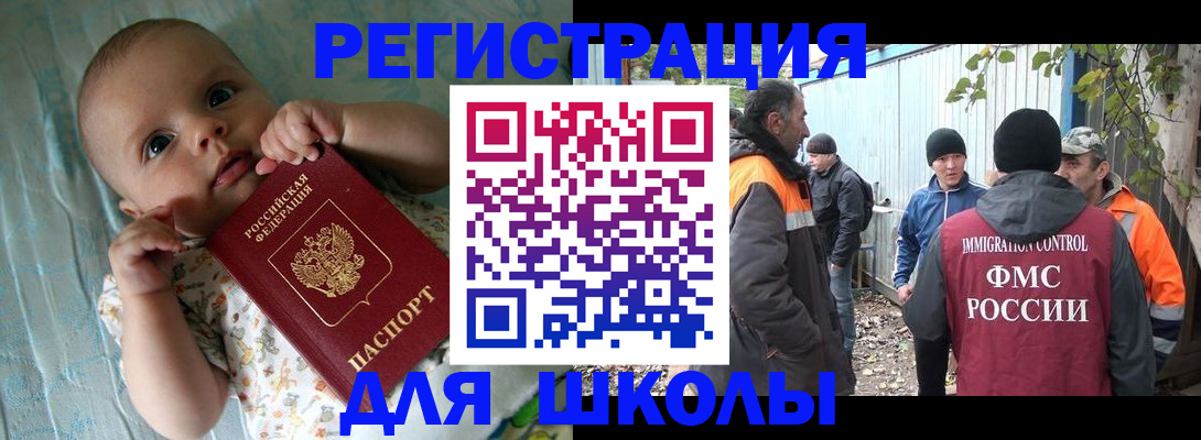 форма 3 в Сафоново